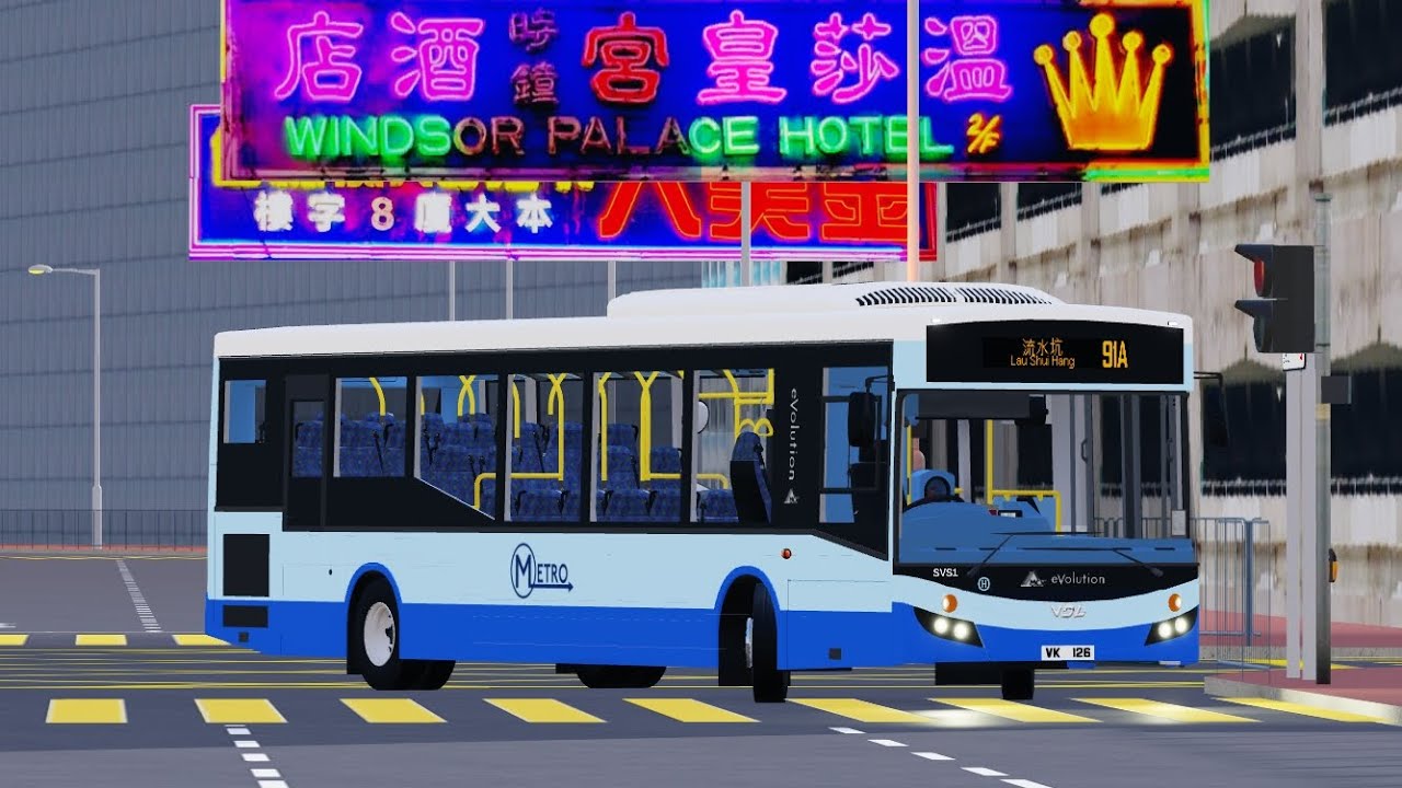 [咁快有車益😂] Roblox Hanwick City 恆域市 MetroBus 都市巴士 rt.91A 外港碼頭 → 流水坑