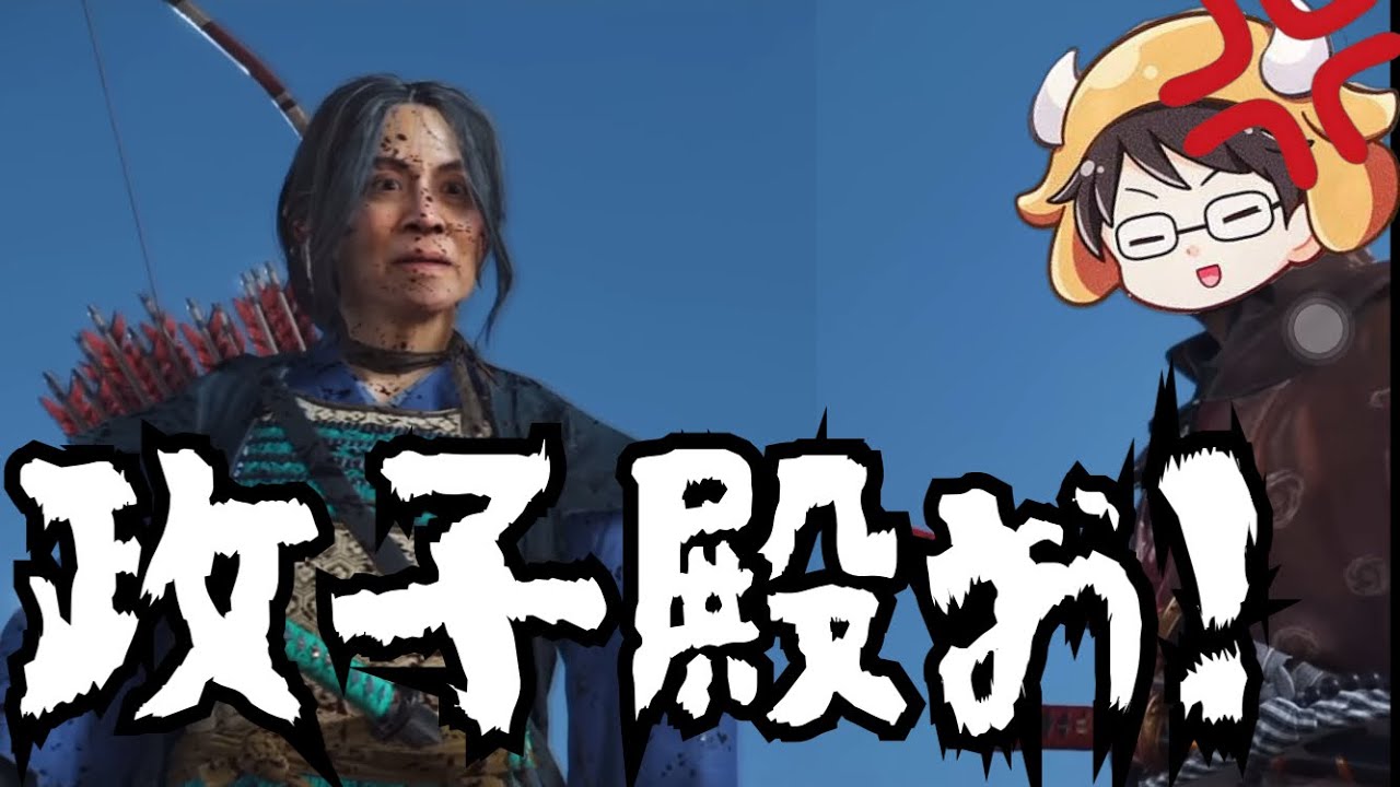 対馬が誇るバーサーカー政子集【切り抜き】