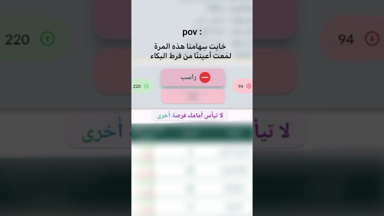 #رسبت