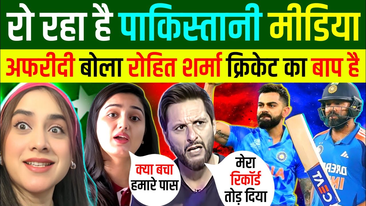 🇮🇳भारत की बड़ी जीत पर क्यों तो रहे 🇵🇰पाकिस्तानी😂 | INDIA VS SOUTH AFRICA | INDIAN REACTION 