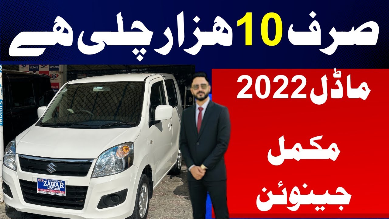 Suzuki Wagon R 2022 VXL || Detailed Review || Best Family Car in Budget