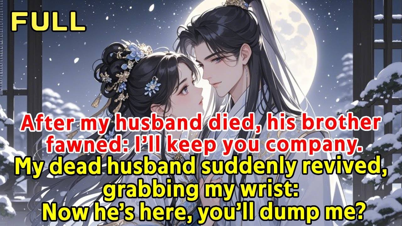 After my husband died, his brother fawned: I’ll keep you company.My dead husband suddenly revived, g