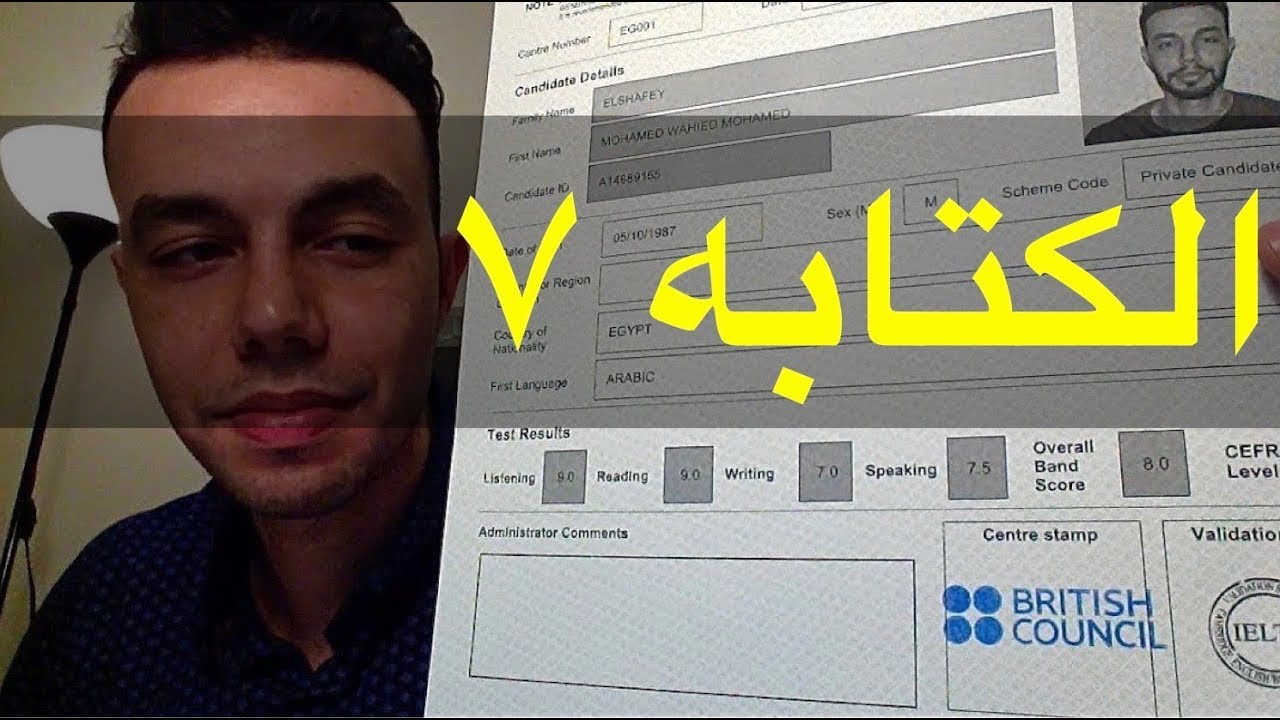 الأيلتس | أفضل طريقه للتخطيط للمقال