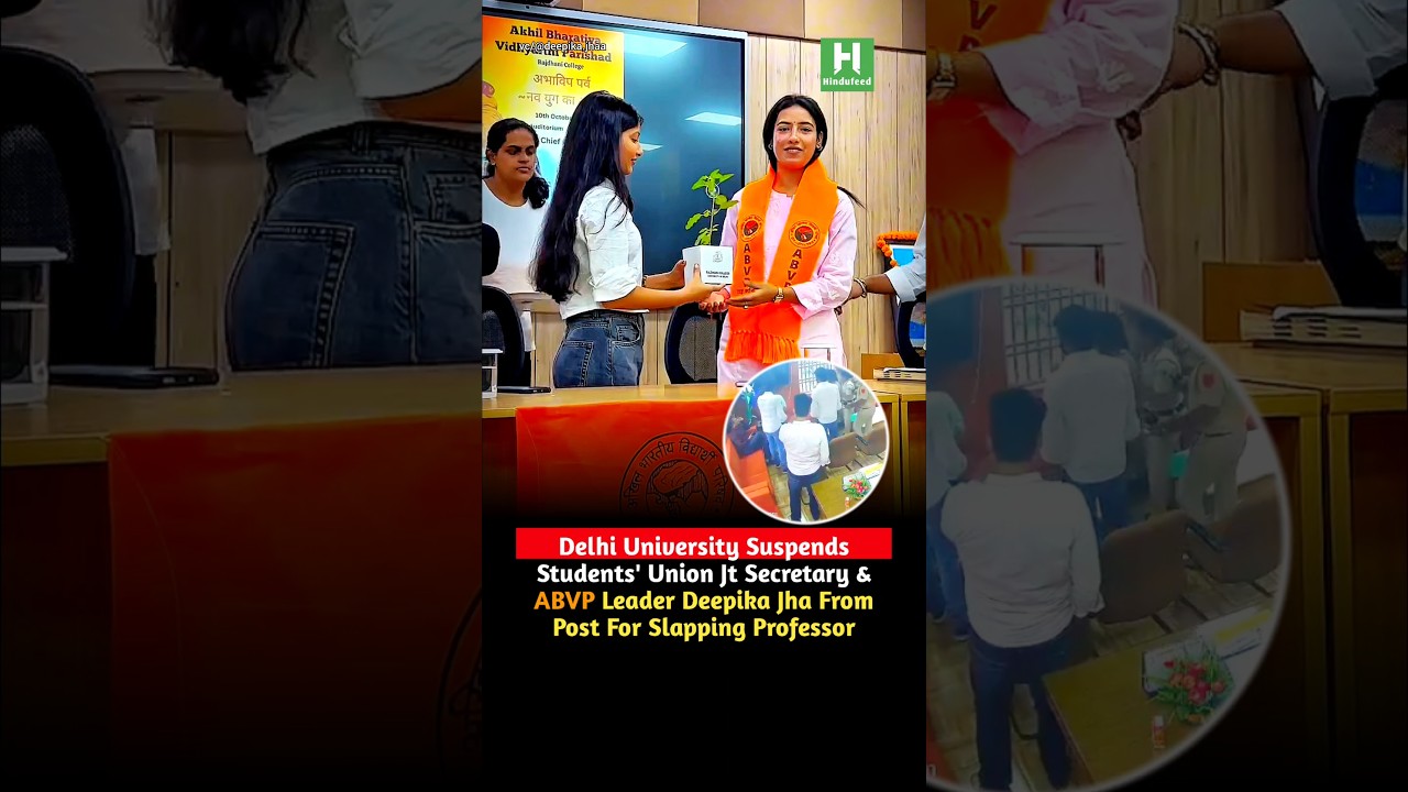 DU Suspends Students' Union Jt Secretary & ABVP Leader Deepika Jha From Post For Slapping Professor