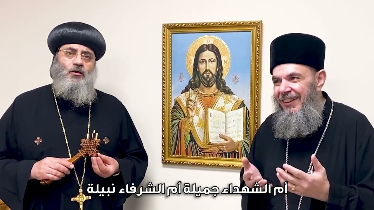أعروس الفادي القبطية (بمناسبة عيد النيروز) لنيافة الانبا فيلوباتير أسقف ابوقرقاص والدياكون بولس ملاك