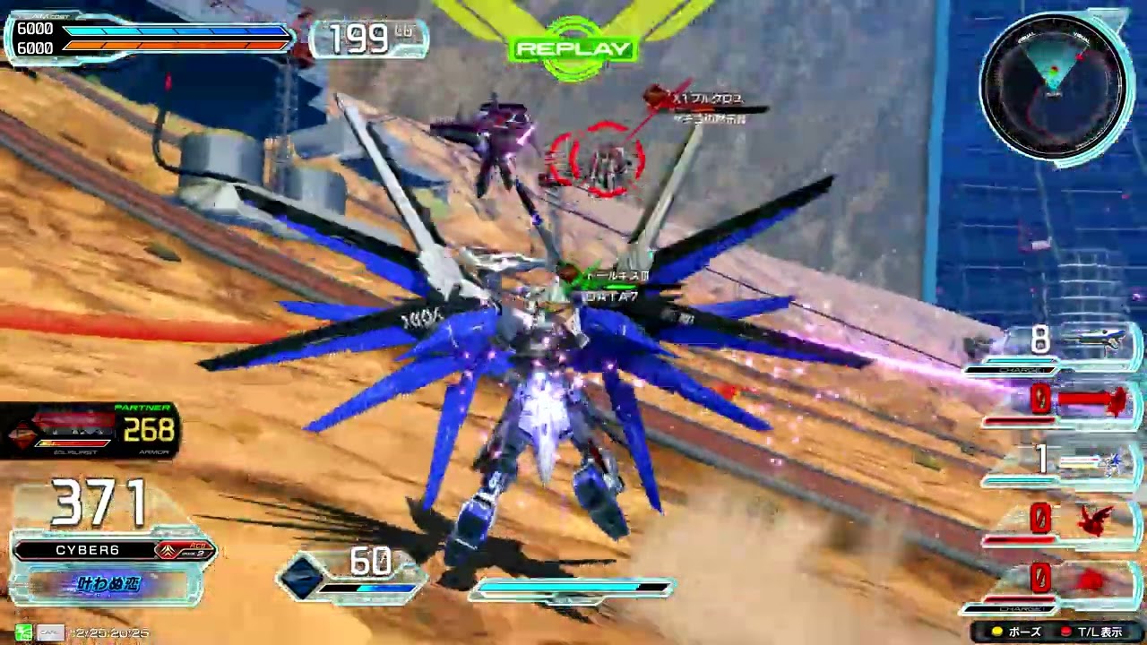 Gundam EXVS2IB Freedom (Vautical) Practice Teams Feb 2026