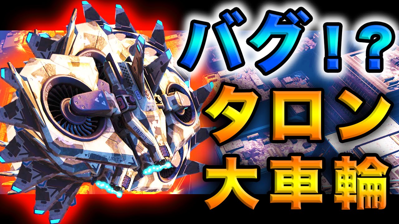 【BO3実況】ハセシンのTDM実況 ～バグ！？タロン大車輪！回りすぎ！～part83