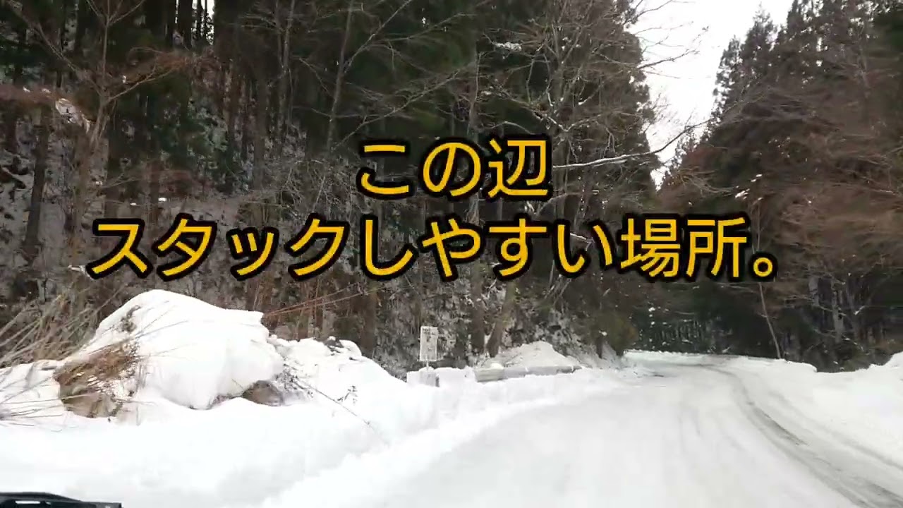 高野山 スキー場2023.2.2☁am11:00