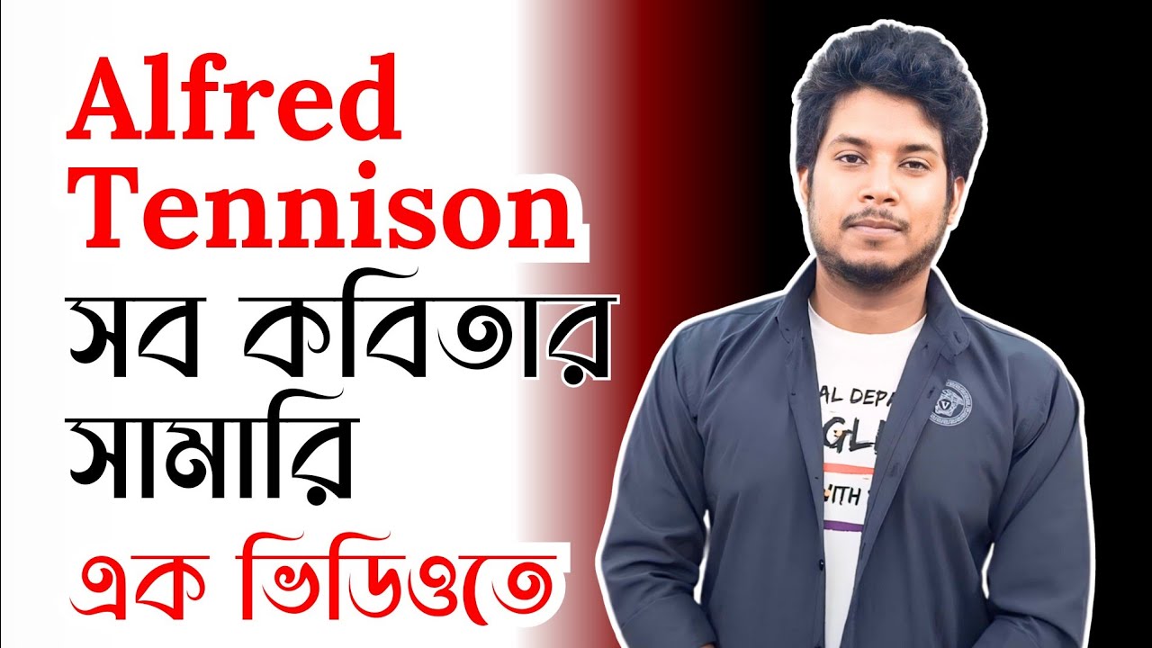 Alfred Tennyson's all Poem Summary in Bangla