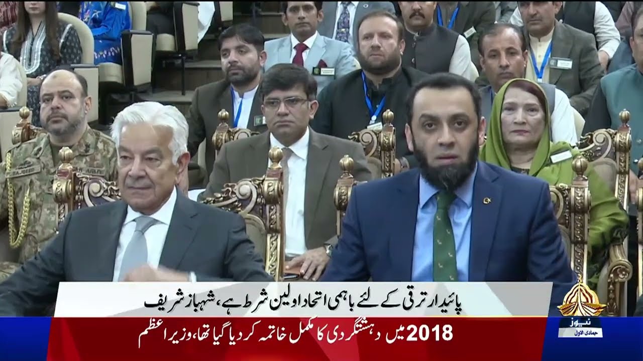 12PM Khabrain | PTV News | 25-10-2025