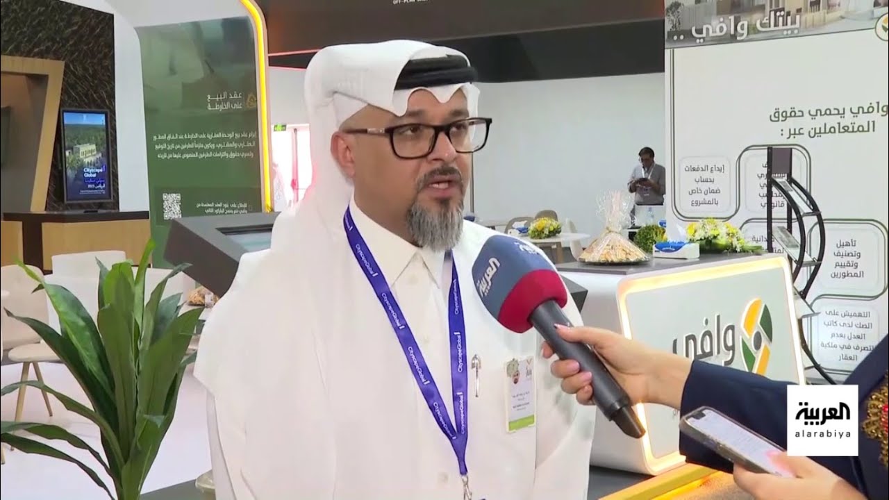 البيع على الخارطة في السعودية يكتسب ثقة القطاع العقاري