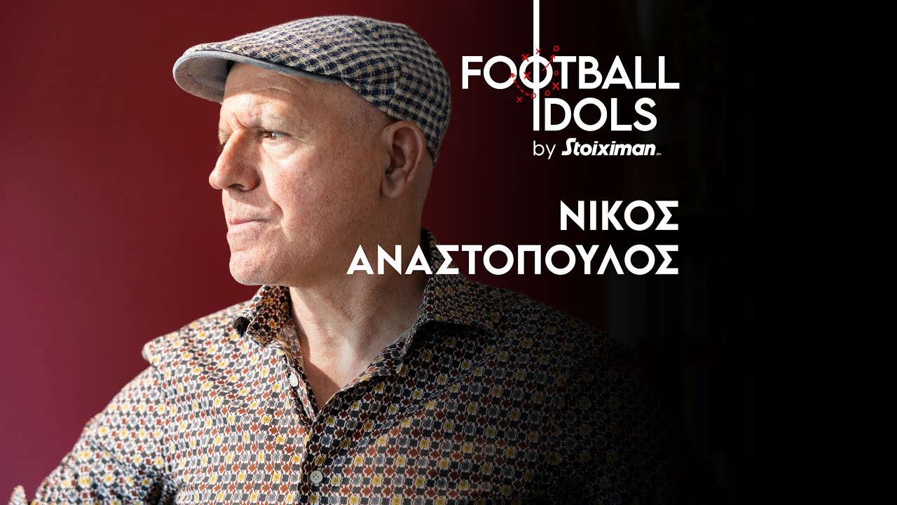 Νίκος Αναστόπουλος | Football Idols by Stoiximan | Ep.02