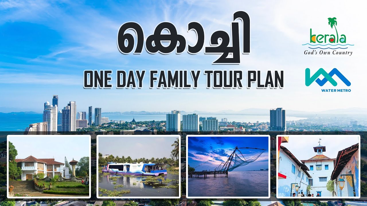 കൊച്ചി യാത്ര എങ്ങനെ പ്ലാൻ ചെയ്യാം ? | Kochi One Day Tourist Places | Water Metro | Fort Kochi Street