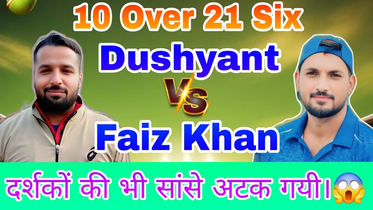 Dushyant Samaspur vs Faiz Khan ,10 Over 13 Six Target 🏏🏏