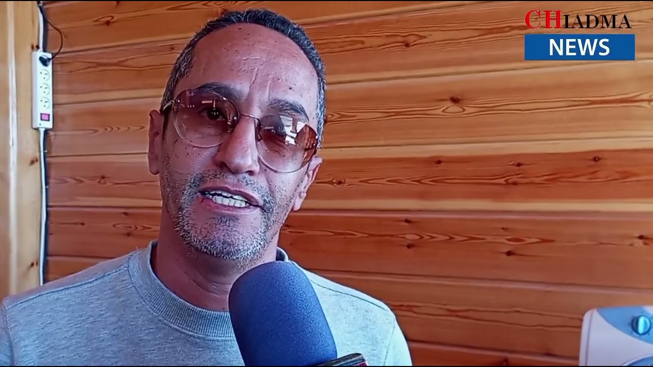 تعاونية موكادور اوركانيك بجماعة تفتاشت اقليم الصويرة