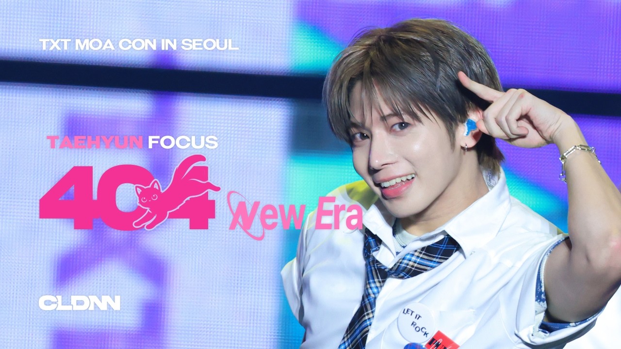 260228 TXT MOA CON '404 (New Era)' COVER 투모로우바이투게더 태현 직캠 fancam｜TXT TAEHYUN focus