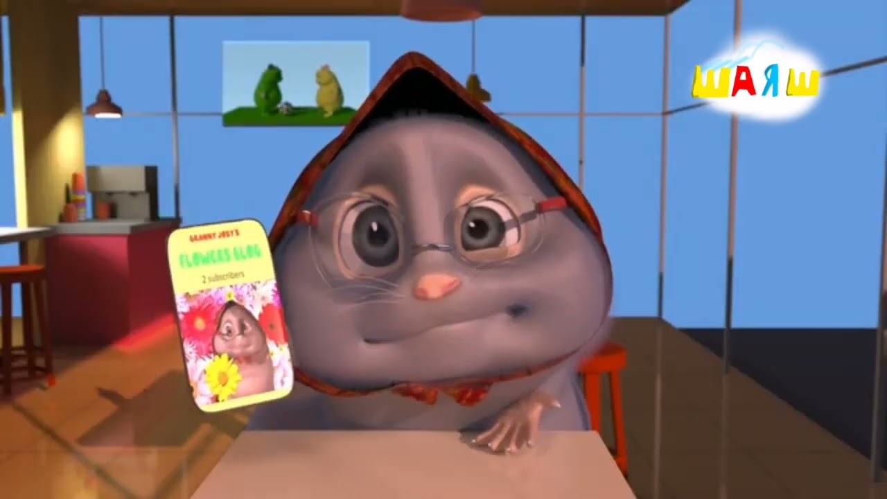 начало вещание канал шаяш тв