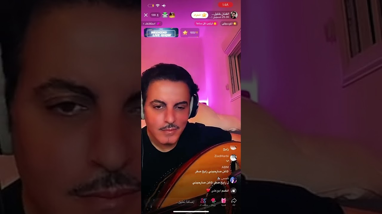 باين عليك اليوم - رابح صقر