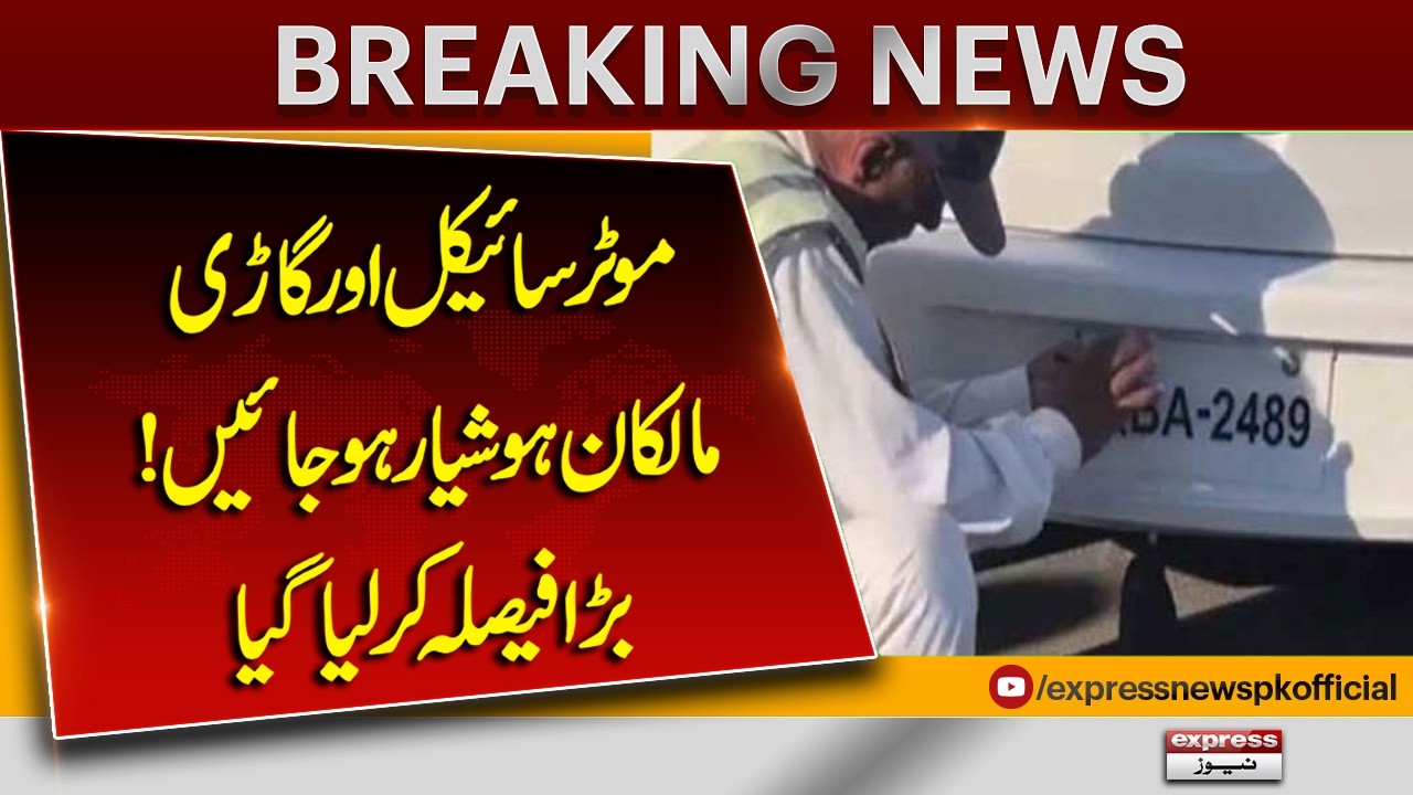 Young Boy Escapes During Karachi Traffic Police Crackdown on Fancy Plates | Pakistan News