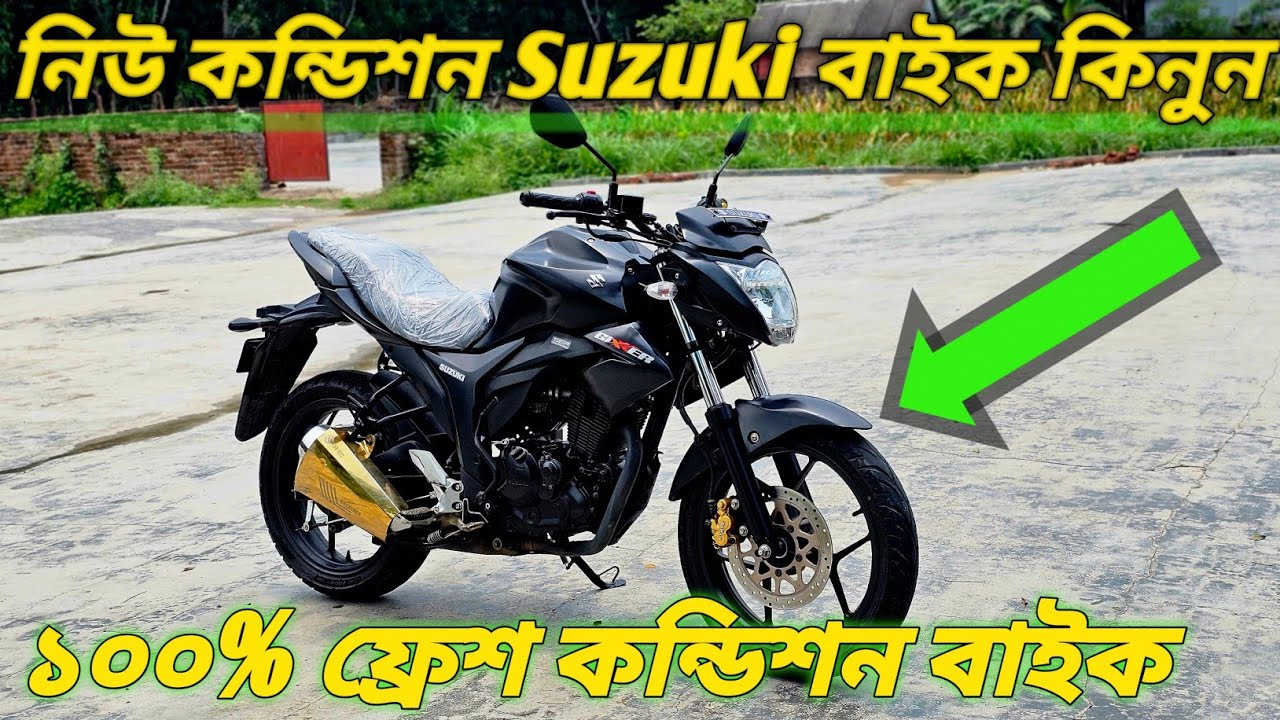 ৪ হাজার ৯ শত চলা Suzuki Gixxer  monotone 155 CC BD price 2026|second hand Suzuki Gixxer 155cc|Shamim