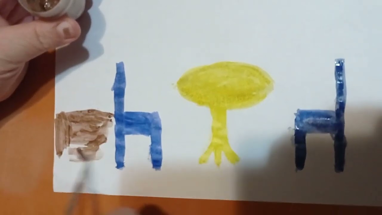 Малювання на тему  