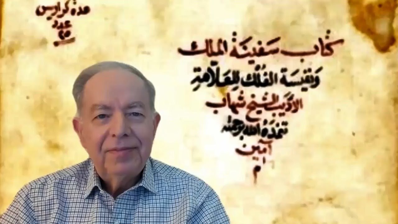 كيف تُلحن الموشحات ومن أين أتى عمر البطش بنصوص 3 موشحات لحنها دفعة واحدة ليسمعها لمحمد عبد الوهاب؟