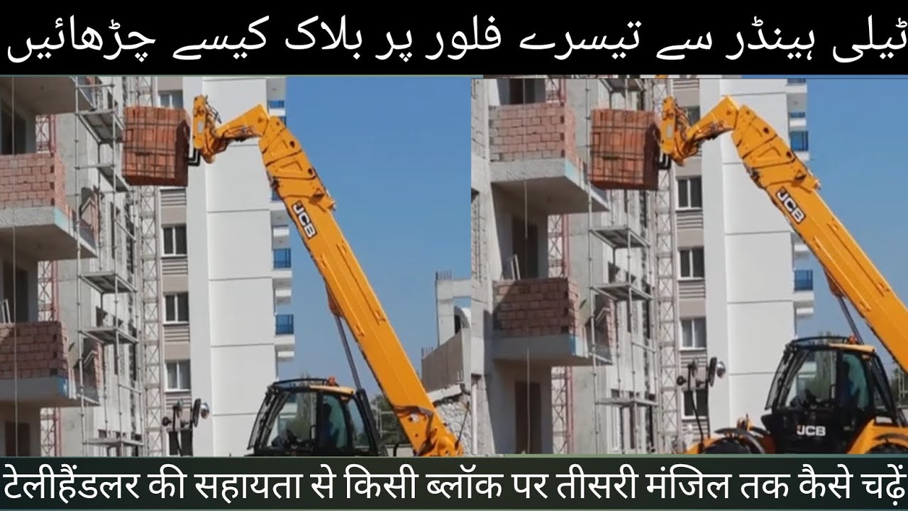 Boom loader opreating training # How to opreate a boom loader
