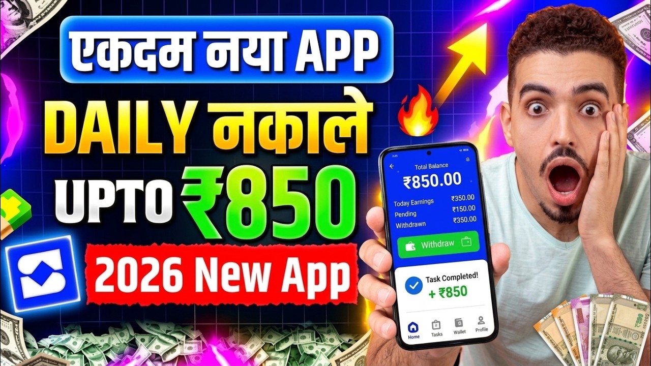 2026 BEST NEW EARNING APP TODAY | NEW LOOT OFFER TODAY | MONEY EARNING APPS | ONLINE EARNING APP