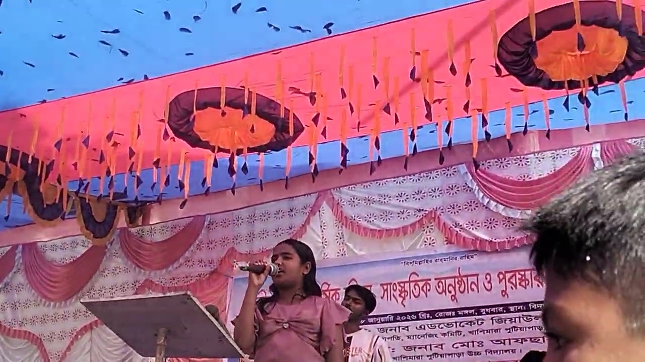 মিলন হবে কতদিনে 