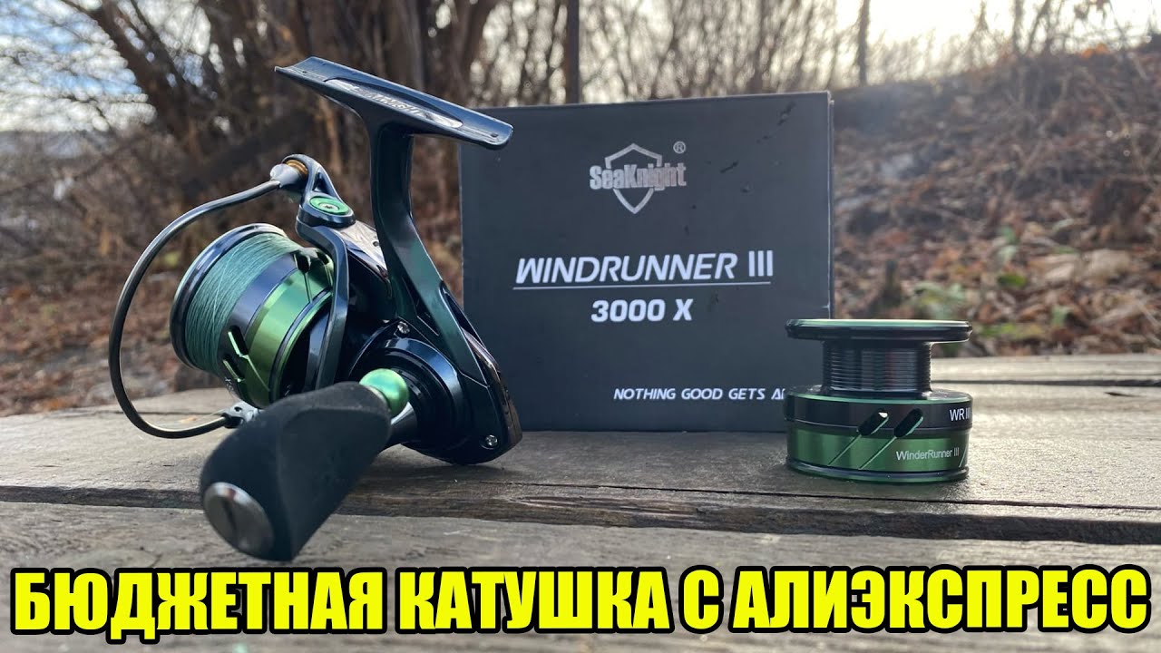 ЛУЧШАЯ КАТУШКА с AliExpress! | Точная КОПИЯ Daiwa за 1900 рублей!
