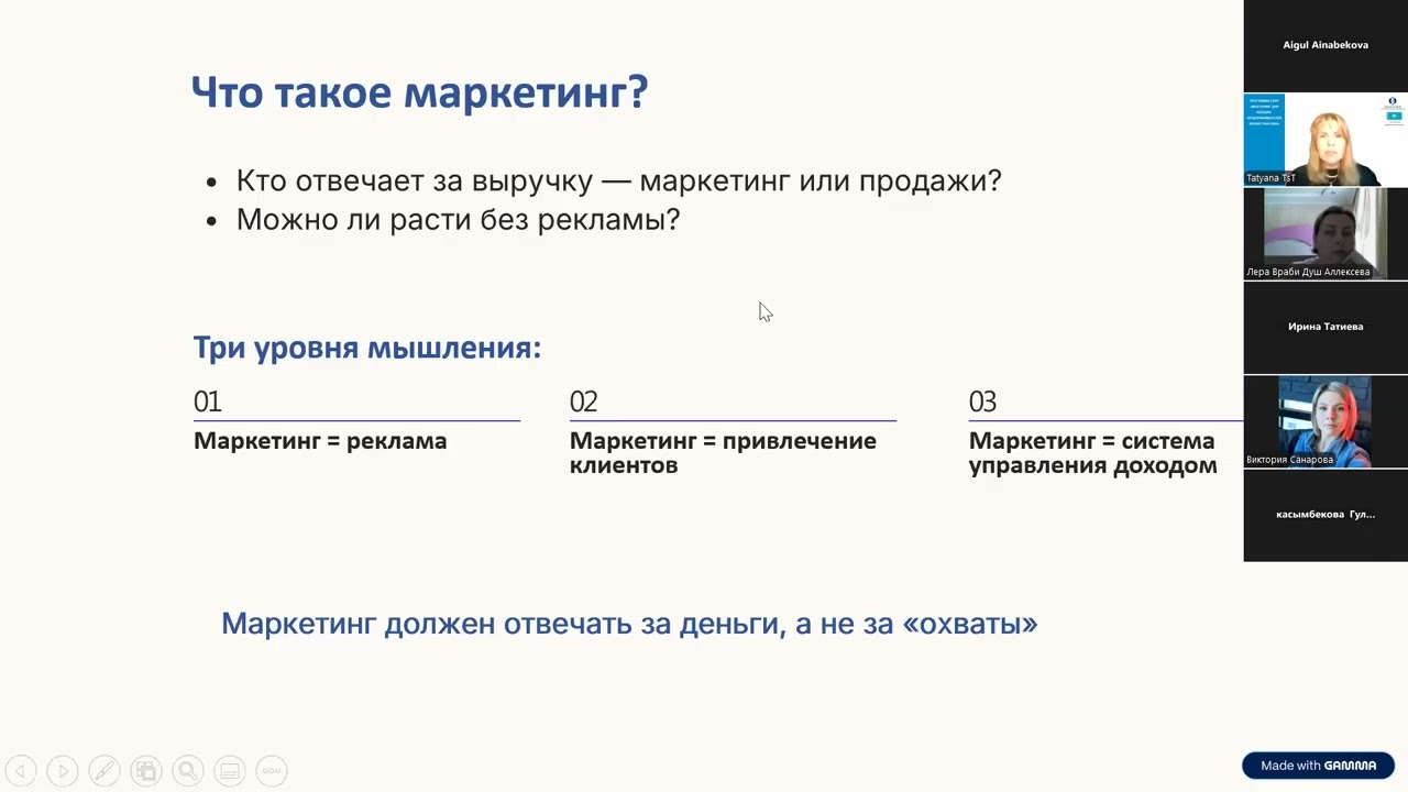 Вебинар: 