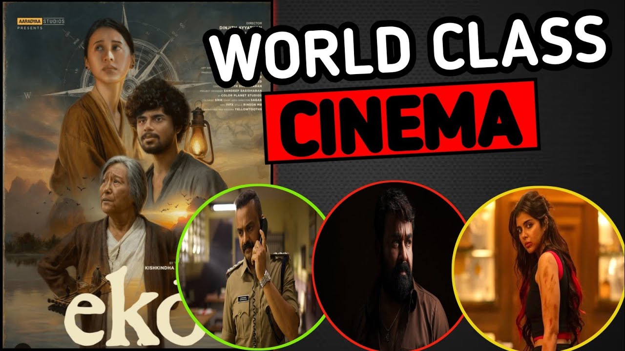 World Class Cinema | EKO Movie Review | 