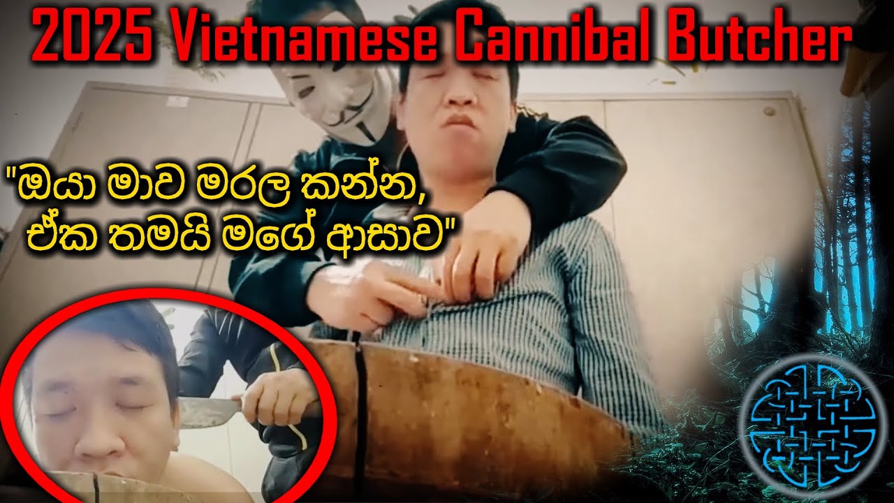 අපේ ජීවිත අනතුරේ, මේක පිටිපස්සේ තියෙන්නේ බලවත් සංවිධානයක් l (සත්‍ය කතාවක් )...