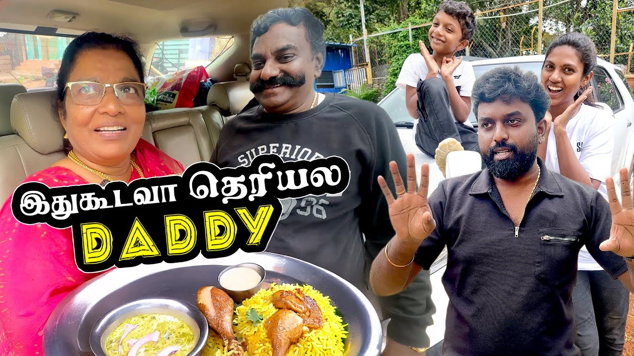 Waited For this Biryani for 10 Hours 🥵 Sherly Reaction 🤣