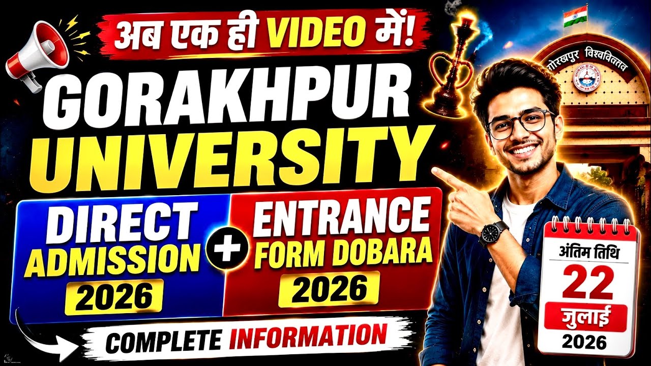Gorakhpur University Admission 2026 | Direct Admission and Entrance Form | Complete Information