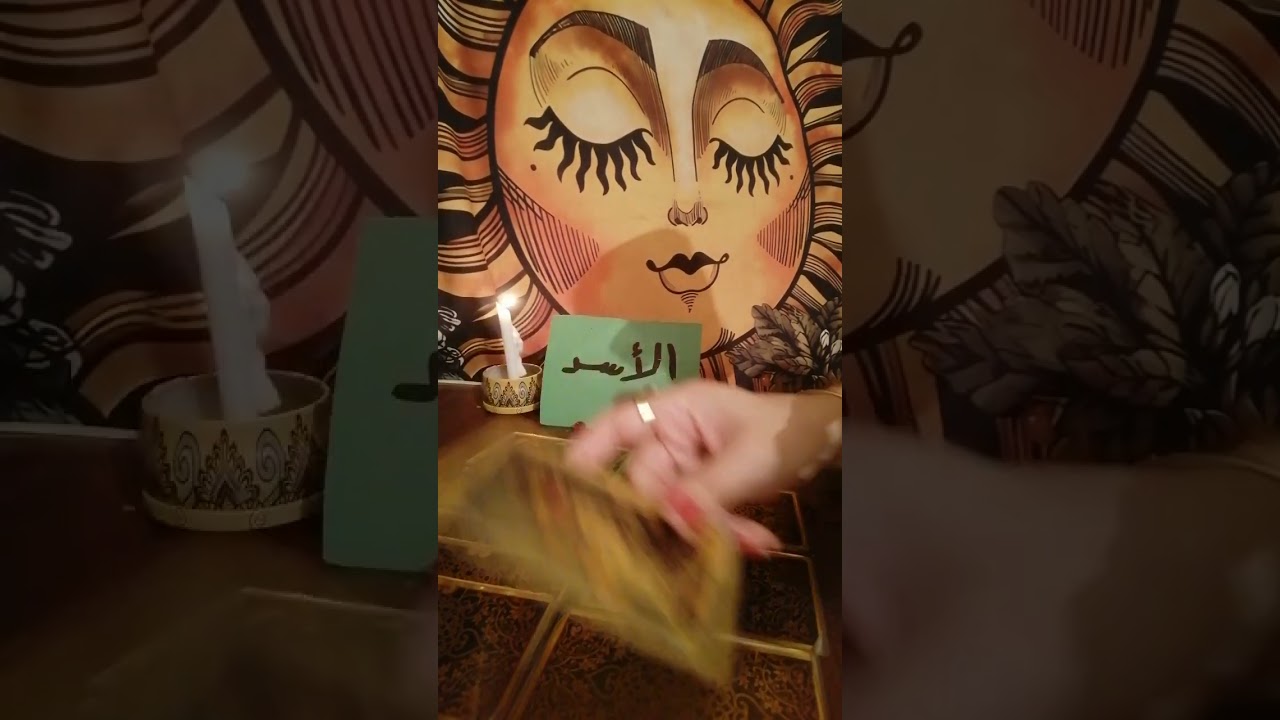 برج الأسد 🧶 حال الشريك المنفصل عنك وحالتك وهل هيحصل رجوع من يوم ٧:١ يوليو ام لا