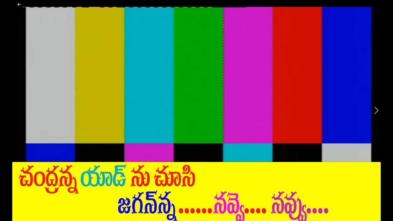 జగన్ నవ్వులు || YS Jagan Smile || EYE2 FOCUS