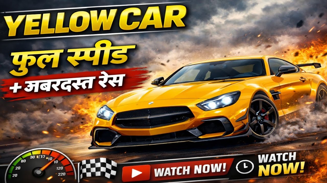 New Yellow Car Top Speed Challenge 💨 | Car Racing Game Play Hindi Curbgo Gaming 