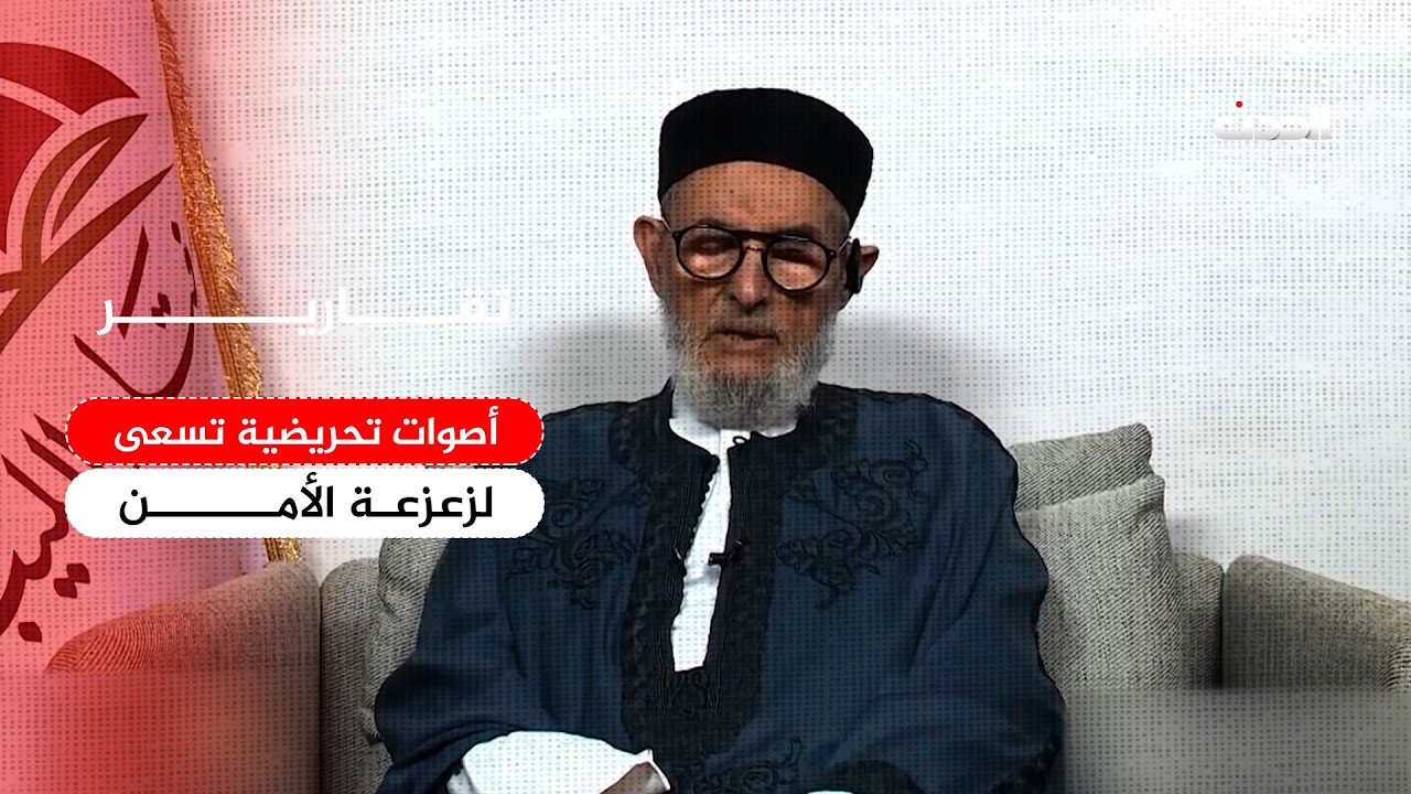 تقرير | عقب الهجوم الإرهابي بمعبر التوم.. أصوات تحريضية تسعى لزعزعة الأمن