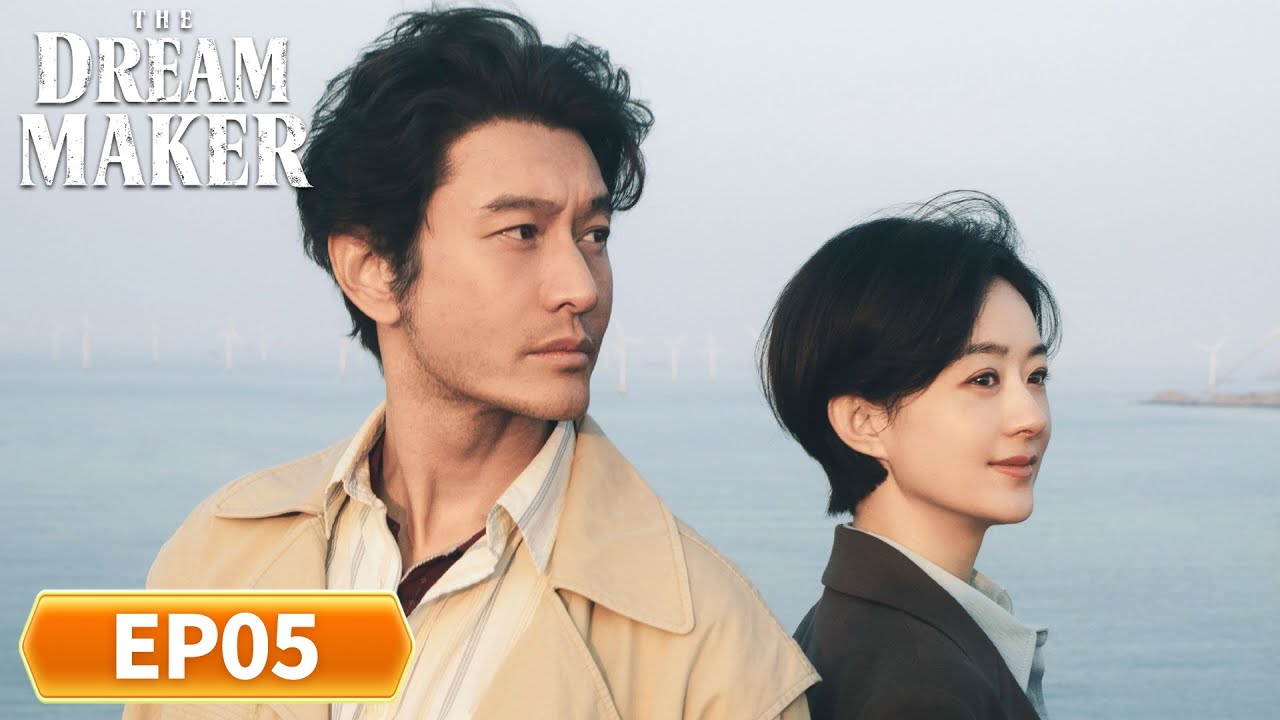 ENG SUB | The Dream Maker | EP05 | 小城大事 | From Tides to Town 🌊🏙️#Zhao Liying #Huang Xiaoming