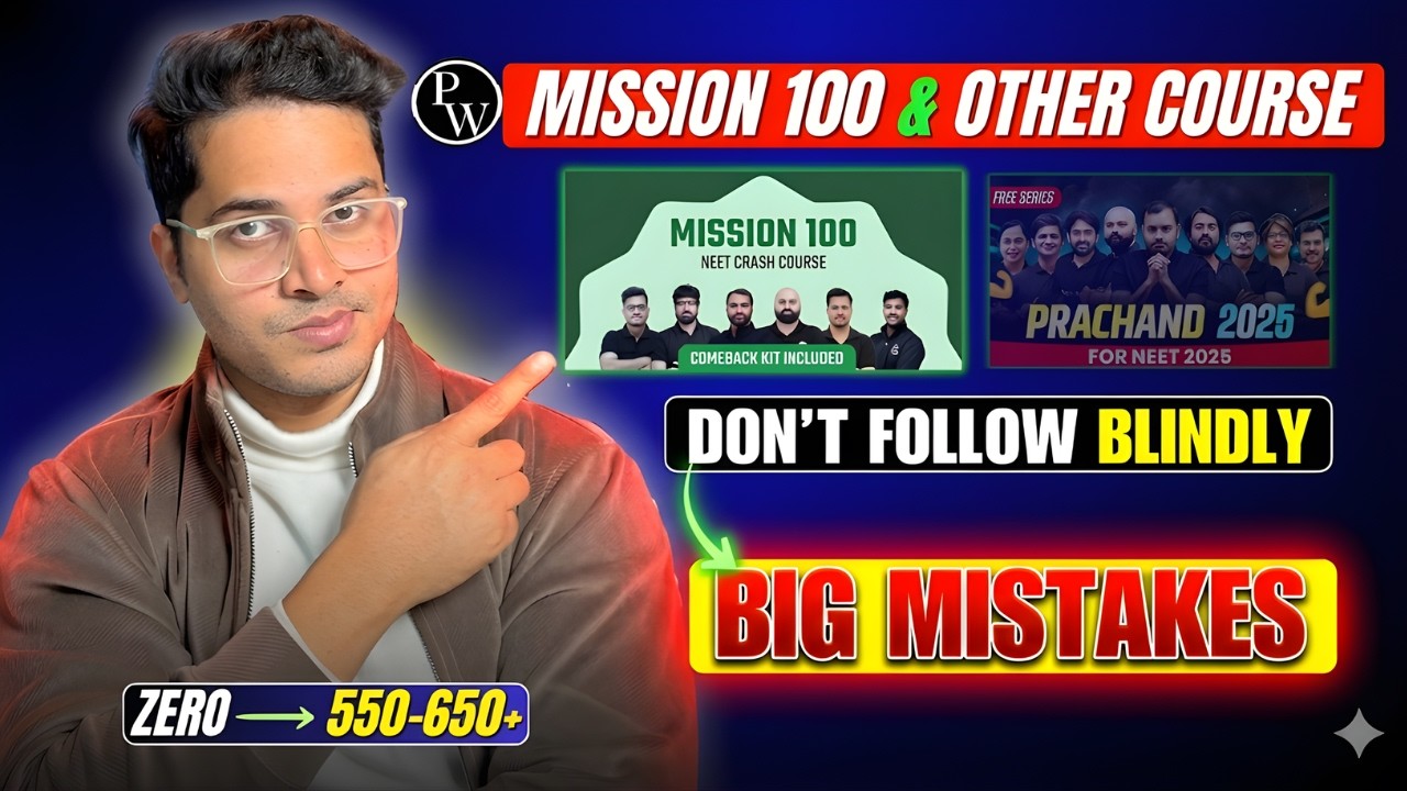 PW Mission 100 & Other Crash Course Don't Follow Blindly | Mistakes That Ruin NEET Prep | NEET 2026