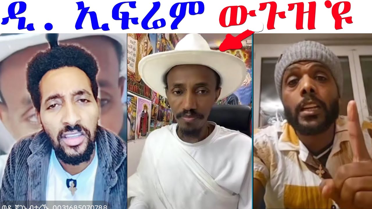 ዲያቆን ኢፍሬም ዉጉዝ ዩ ኢሎሞ... ኣብ ላይቭ ተካቲዖም...