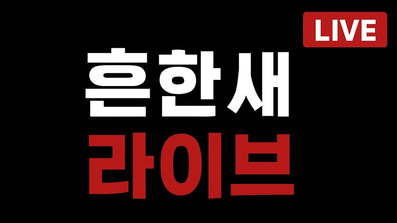 라이벌 한다 다 드루와