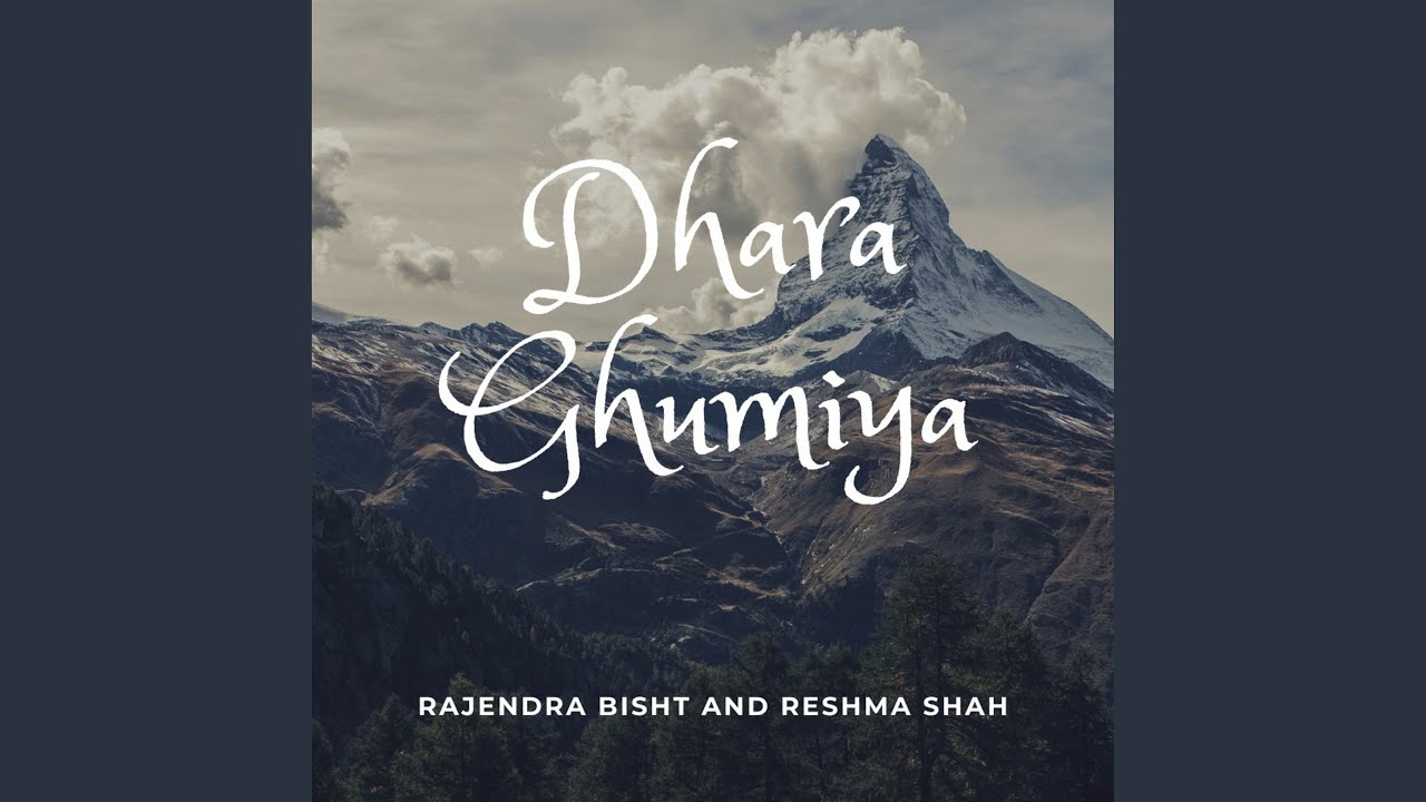Dhara Ghumiya