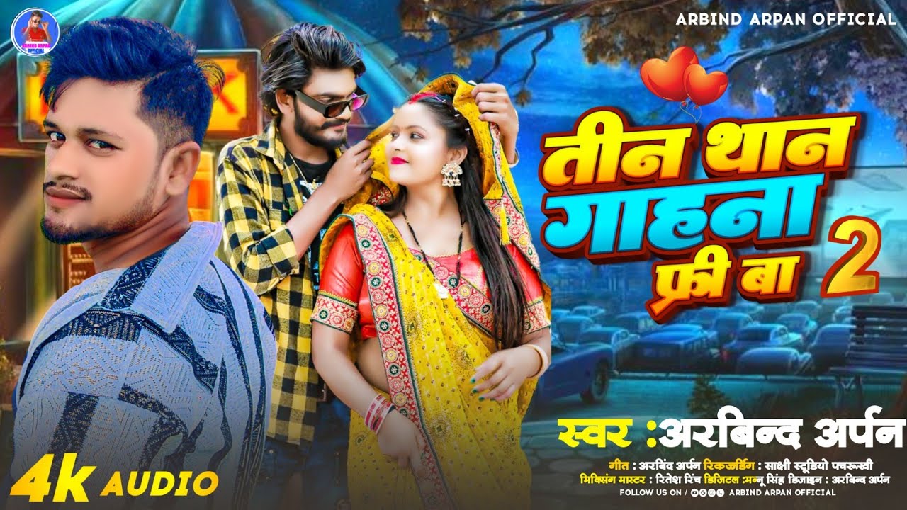 #arbindarpan