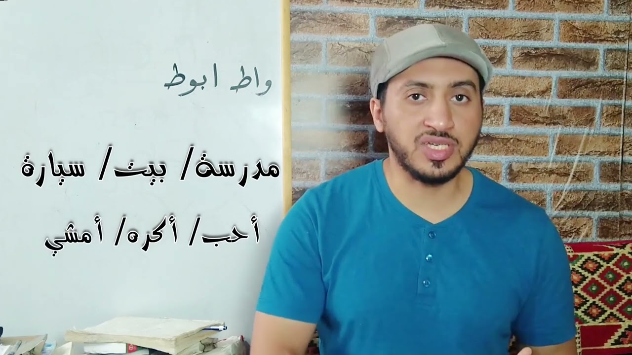 خطوات عملية لاكتساب أي #لغة في 6 #شهور \ Practical steps to acquire any #language in 6 #months