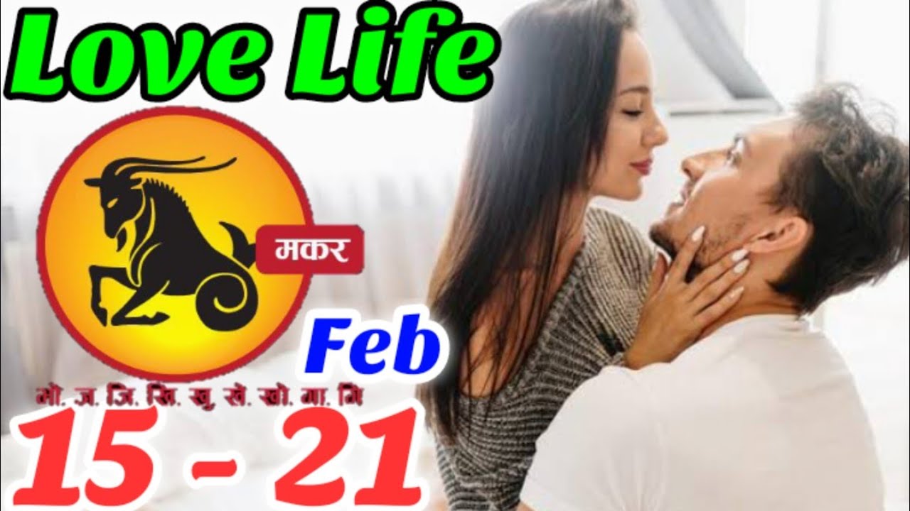 Capricorn | makar |Weekly Love Tarot Reading | 15 - 21 february2026 | Hindi|@SunshineHindi