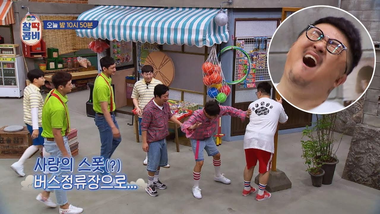 [선공개] &prime;갑을 콤비&prime;의 수난이 시작된 공포의 침묵 게임 (feat. 사랑의 맴매) 찰떡콤비(combi) 3회