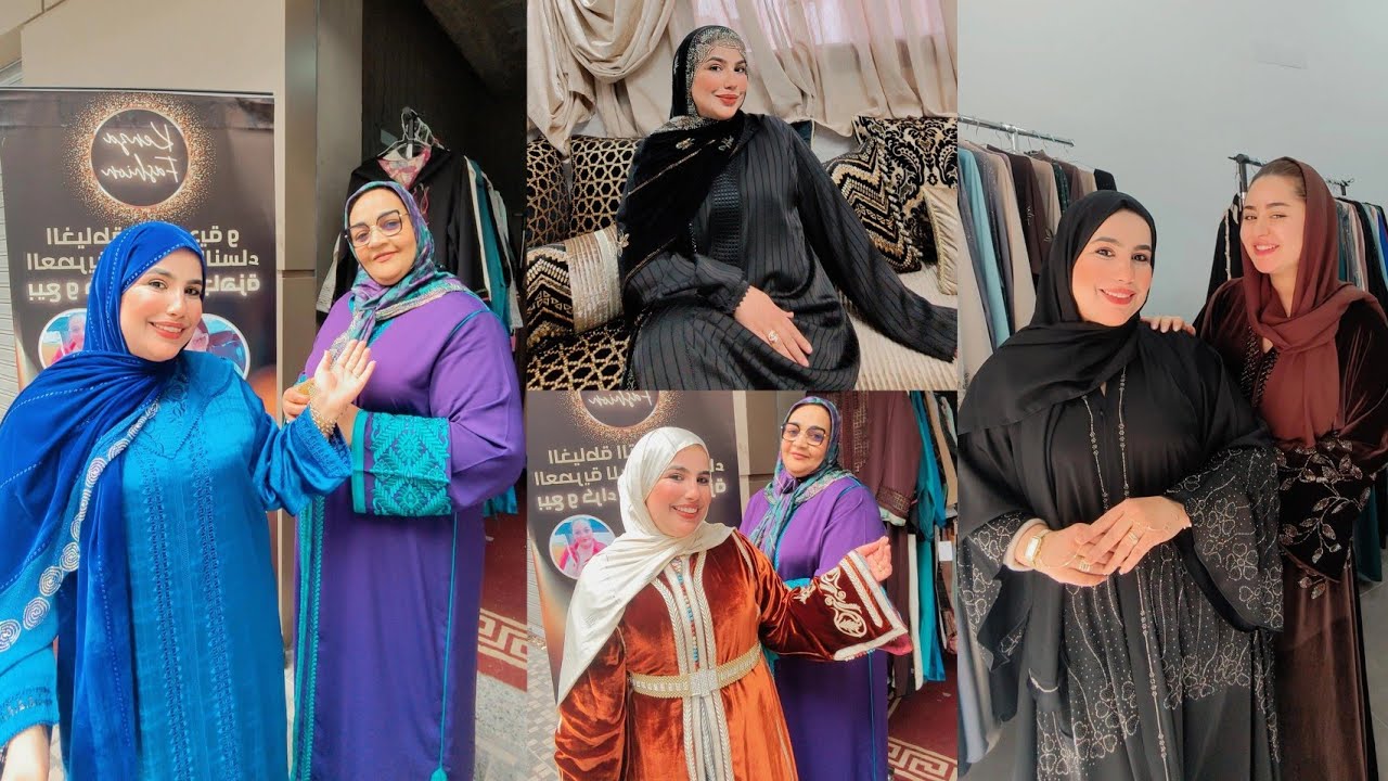 💥لبغات جلالب رمضان🌛 هماوين تجي تمارة سونطر 📍 محاج الأنوار مي حبيبة حمقاتني😍جلالب سلان عزيزة توجطات💯