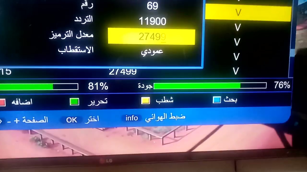 نجوم F   و5 KIDS